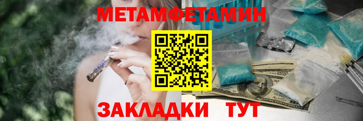 АМФЕТАМИН 98%  Amphetamine  Магадан  Вход с VPN  АМФ 
