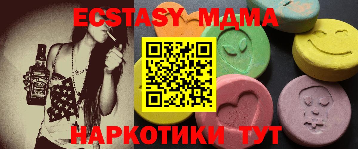 Ecstasy Punisher  ЭКСТАЗИ  Магадан  Вход с VPN 