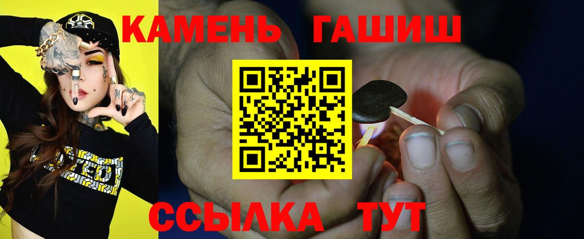 Гашиш индика сатива Магадан