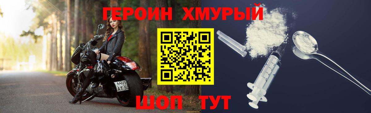 Конопля  Мефедрон  МЕТ  COCAIN  Меф МЯУ МЯУ   Магазин наркотиков  Магадан  Вход с VPN  Гашиш 