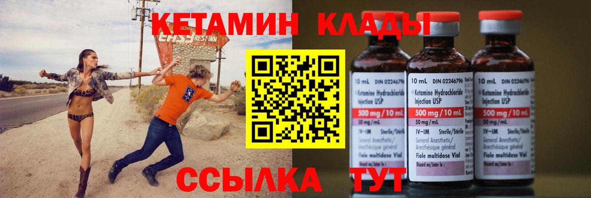 shop Telegram  КЕТАМИН VHQ  блэк спрут сайт  Магадан  Вход с VPN  Кетамин ketamine 