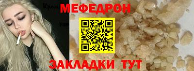 бошки Тулун