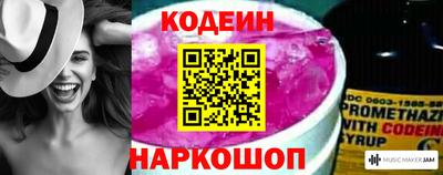 молекула духа Уссурийск