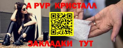 бошки Тулун