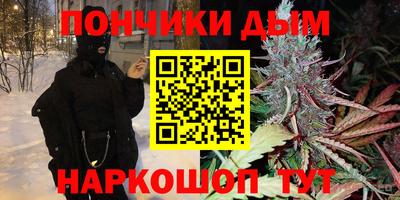 бошки Тулун