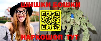 бошки Тулун