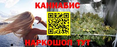каннабис Тула