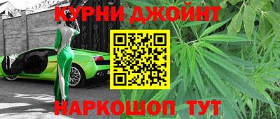 каннабис Тула