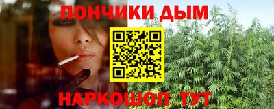 каннабис Тула