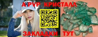 меф VHQ Усть-Джегута
