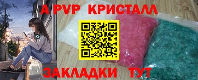 бошки Тулун