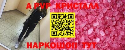 бошки Тулун