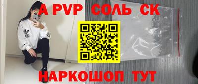 меф VHQ Усть-Джегута