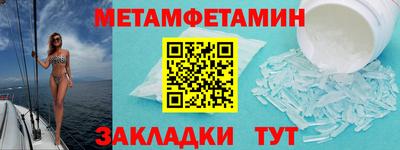 бошки Тулун