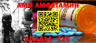 молекула духа Уссурийск