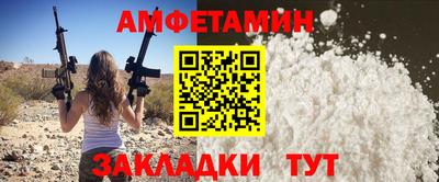 бошки Тулун