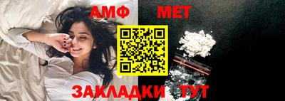 молекула духа Уссурийск