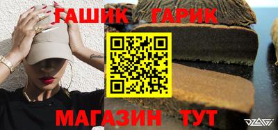 бошки Тулун