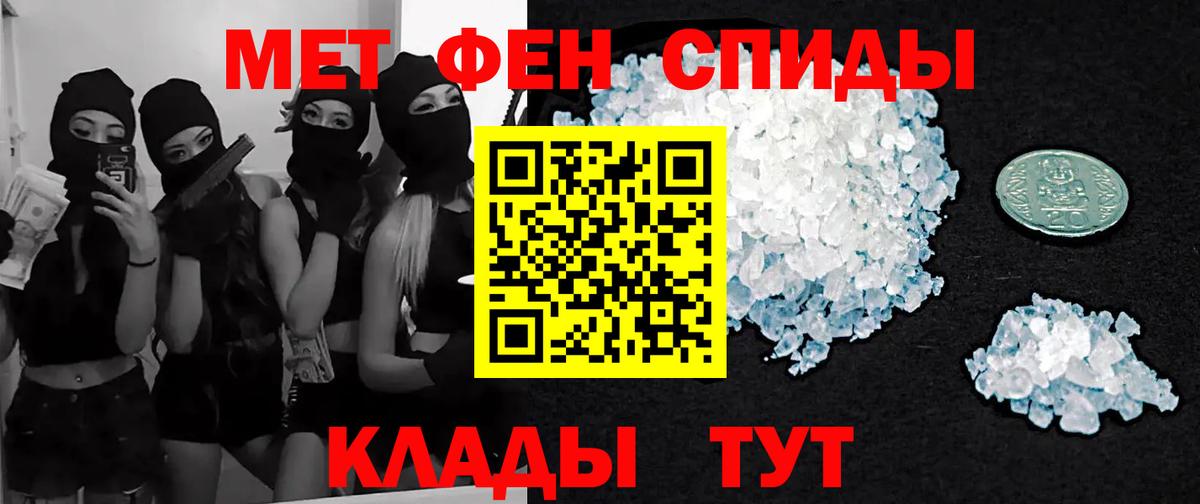 Магадан  Метамфетамин винт  Вход с VPN  Метамфетамин винт 