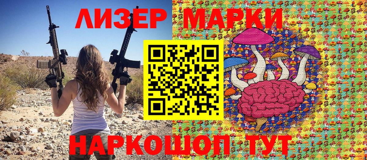 Марки N-bome  Марки NBOMe 1,8мг  Вход с VPN  Магадан 