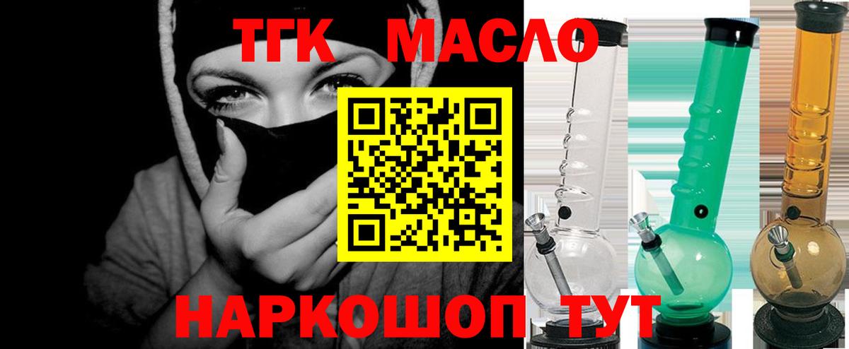 Дистиллят ТГК концентрат Магадан